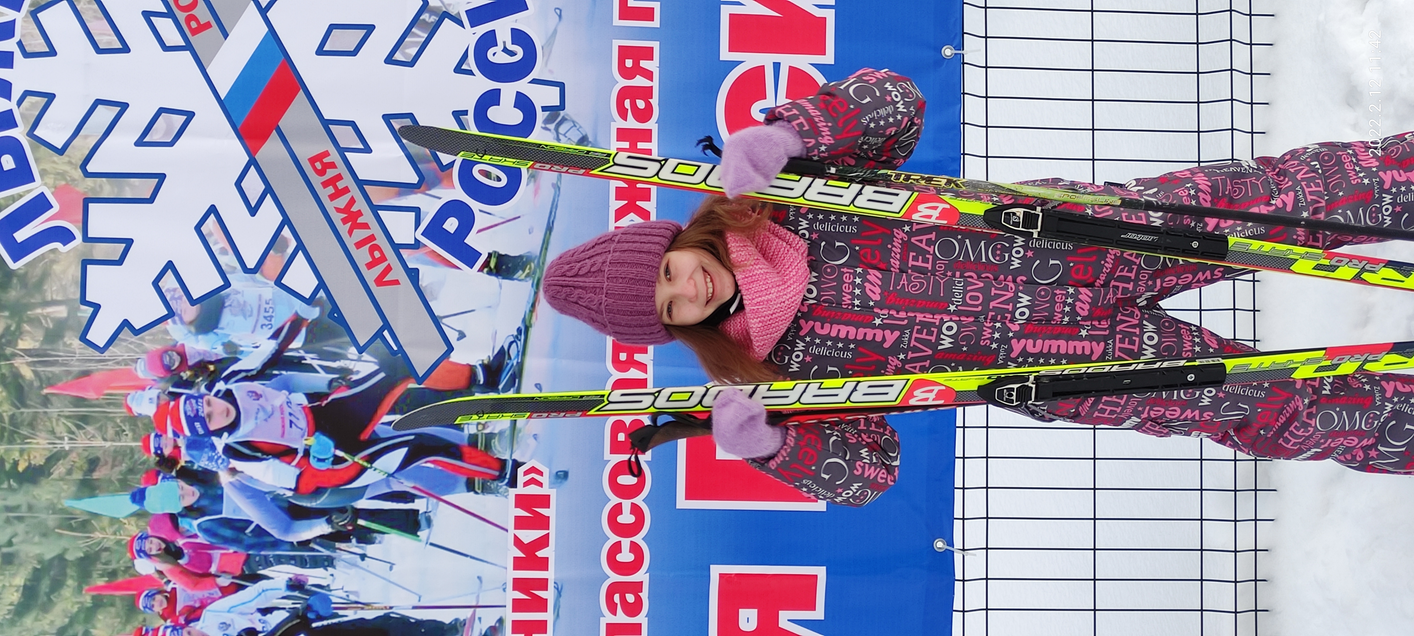 Жирова Вика Максимовна